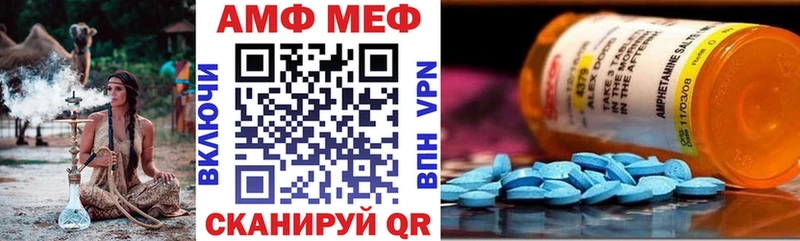 Амфетамин 97%  Купить  Кудымкар 