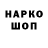Конопля Ganja Charley B