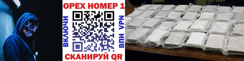 Купить закладки  Кудымкар  Cocaine FishScale 