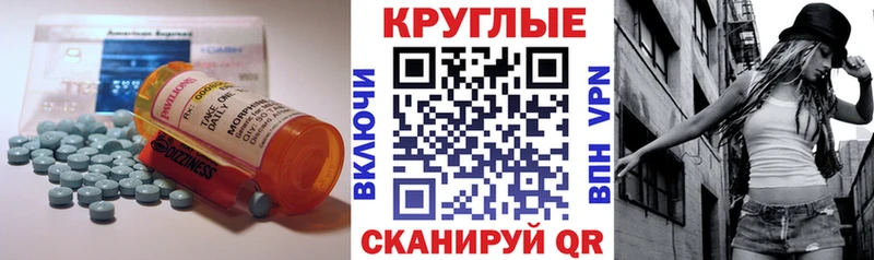 Купить  Кудымкар  Ecstasy ешки 