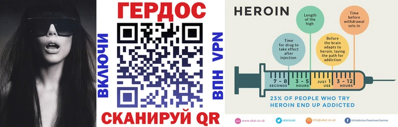 Купить  Кудымкар  ГЕРОИН гречка 