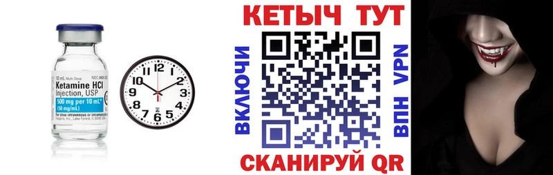 КЕТАМИН ketamine  Купить закладки  Кудымкар 