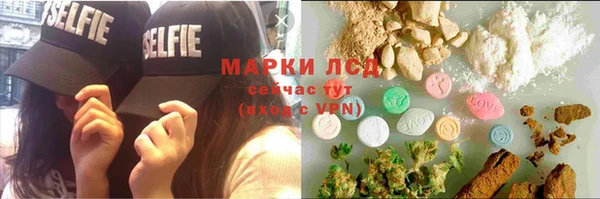 метамфетамин Волоколамск