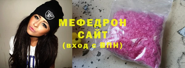 2c-b Волосово