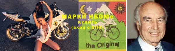 амфетамин Володарск