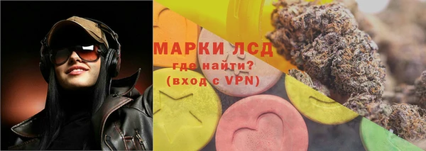 2c-b Волосово