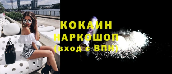 2c-b Волосово