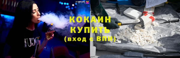 метамфетамин Волоколамск