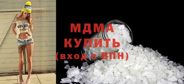 метамфетамин Волоколамск