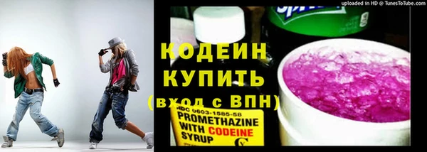 метамфетамин Волоколамск