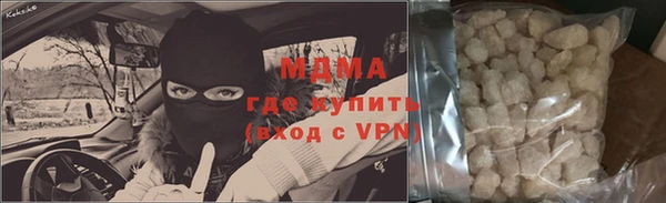 метамфетамин Волоколамск