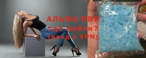 амфетамин Володарск