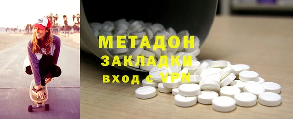 амфетамин Володарск