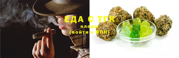 2c-b Волосово