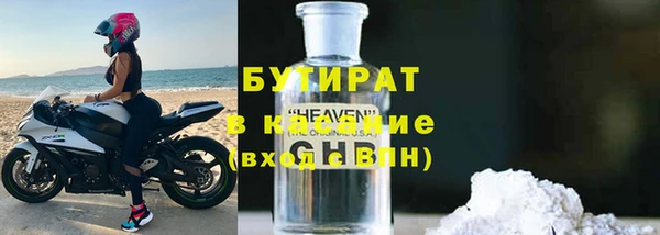 2c-b Волосово