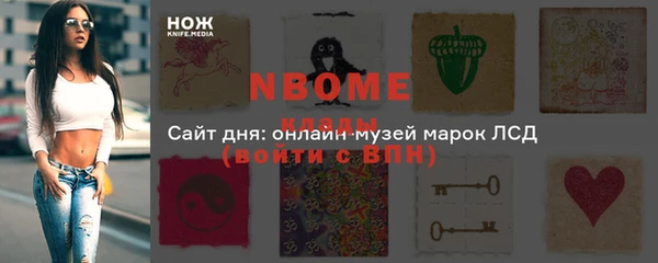 амфетамин Володарск
