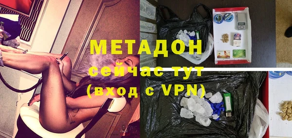 метамфетамин Волоколамск