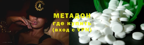 амфетамин Володарск