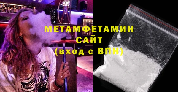 2c-b Волосово