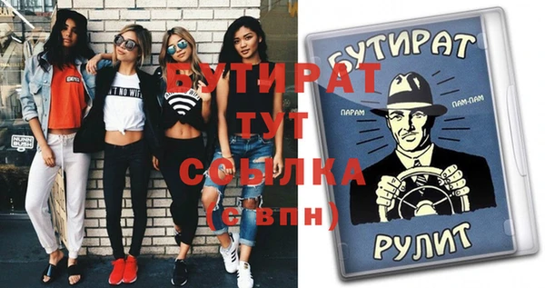 амфетамин Володарск