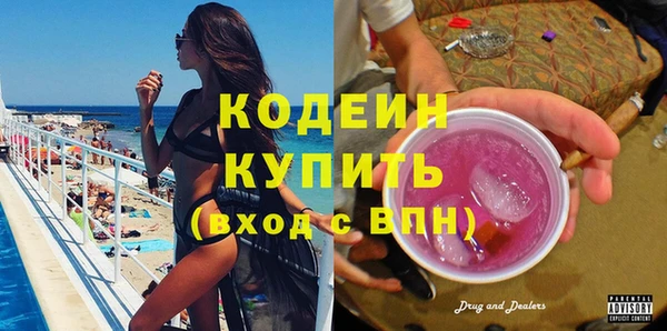 амфетамин Володарск