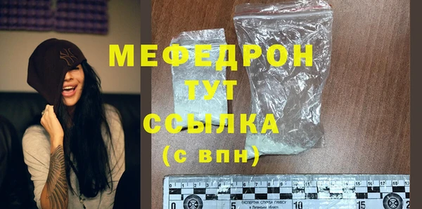метамфетамин Волоколамск