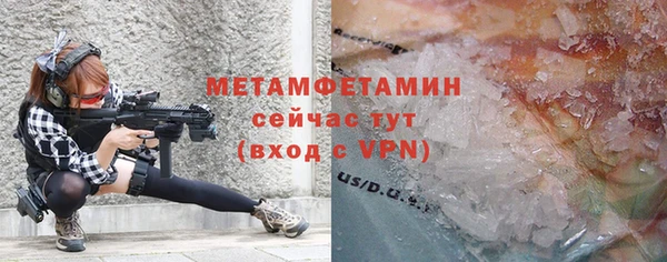 2c-b Волосово