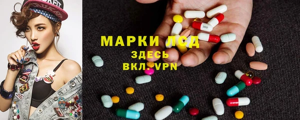 метамфетамин Волоколамск