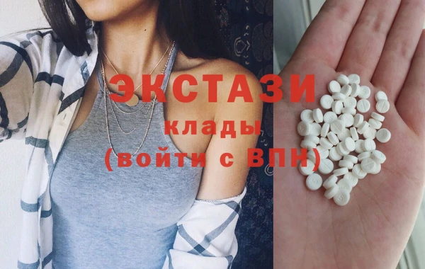 2c-b Волосово