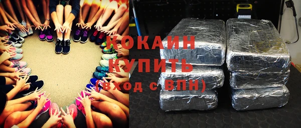 амфетамин Володарск