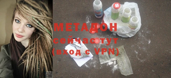 2c-b Волосово