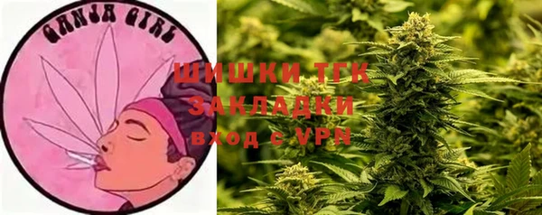 метамфетамин Волоколамск