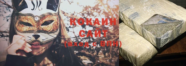 метамфетамин Волоколамск