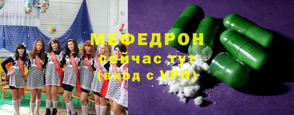 амфетамин Володарск