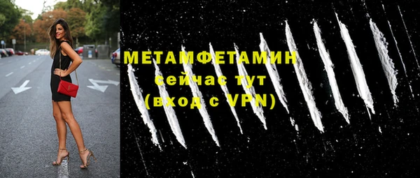 2c-b Волосово