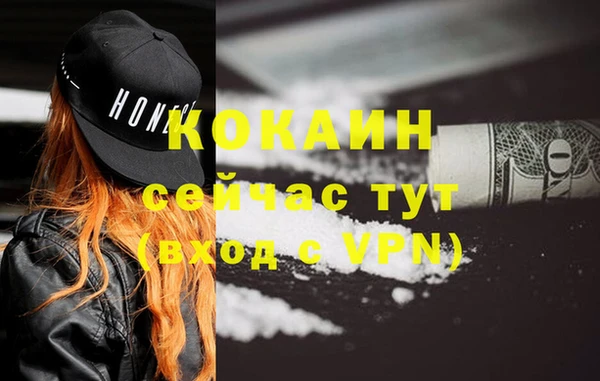 амфетамин Володарск