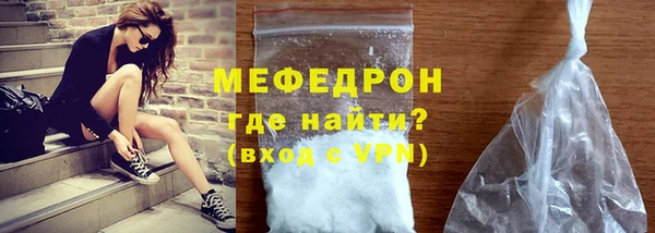 метамфетамин Волоколамск