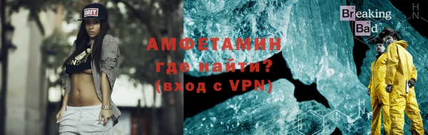 амфетамин Володарск