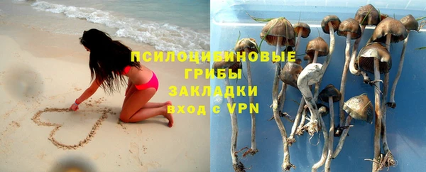 метамфетамин Волоколамск