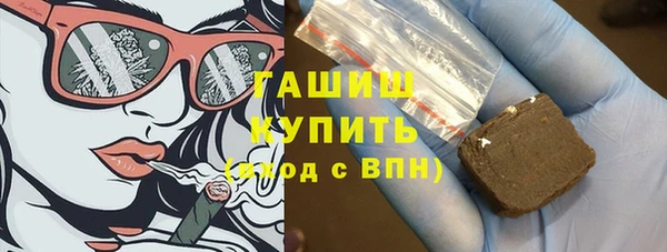 метамфетамин Волоколамск