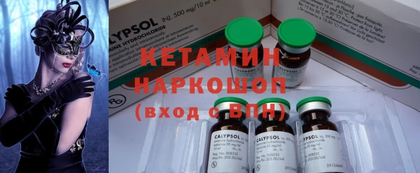 2c-b Волосово