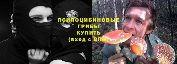 метамфетамин Волоколамск