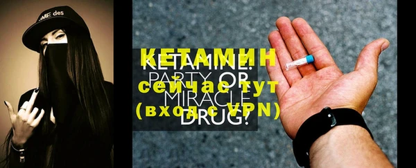 амфетамин Володарск