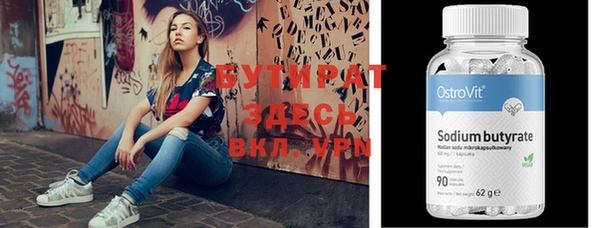 амфетамин Володарск