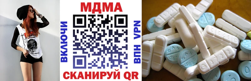 MDMA crystal  Купить закладки  Кудымкар 