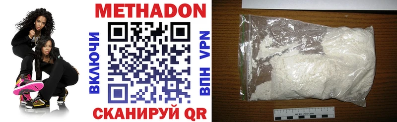 Купить закладки  Кудымкар  МЕТАДОН кристалл 