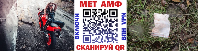 МЕТАМФЕТАМИН витя  Купить закладки  Кудымкар 