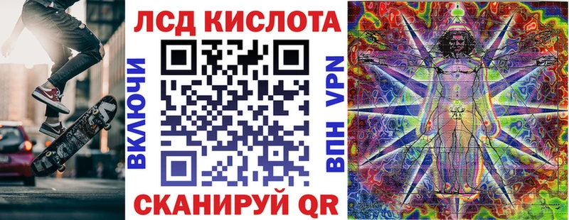 Марки 25I-NBOMe 1,5мг  Купить закладки  Кудымкар 