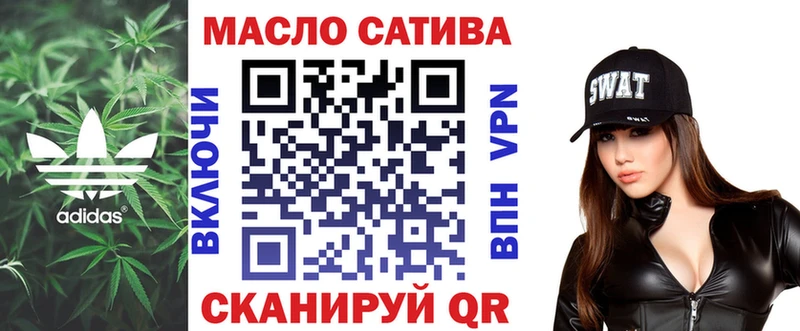Купить где  Кудымкар  ТГК жижа 