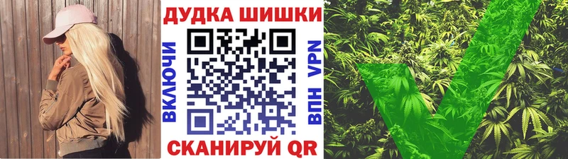 Канабис VHQ  Купить  Кудымкар 
